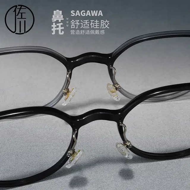 【可配度数】 佐川 超轻钛高级近视眼镜 高级感设计眼镜框 方圆脸显脸小 可配防蓝光变色 圆形 光学镜架 男女同款情侣款