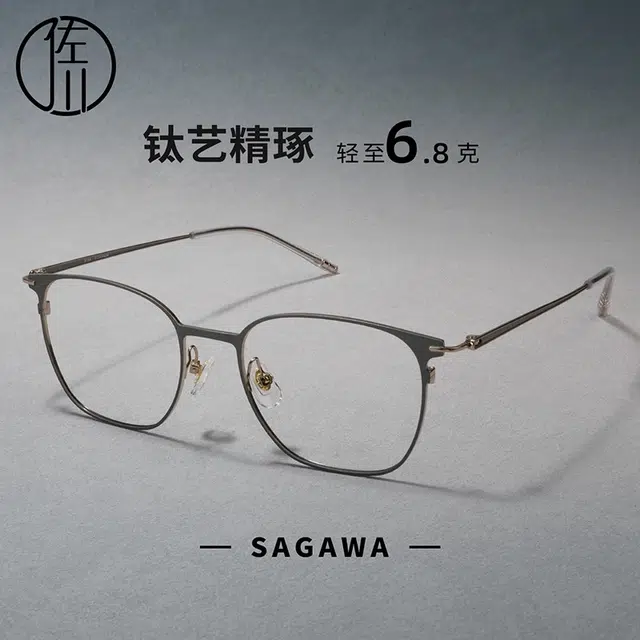 【可配度数】 佐川 时尚精致商务风近视眼镜 超轻时髦方框显瘦 可配防蓝光变色 纯钛 方形 光学镜架 男女同款情侣款