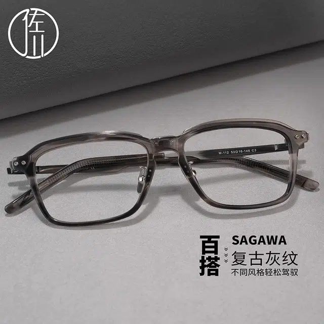 【可配度数】 佐川 超轻 近视眼镜 斯文文艺复古眼镜框 方圆脸显脸小 高品精致架 方形 光学镜架 男女同款情侣款