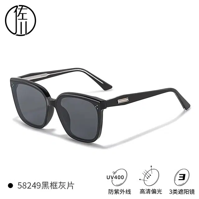 佐川 时尚经典黑框 遮脸显脸小 高清偏光墨镜 防晒防紫外线 板材镜架 方形 太阳眼镜 男女同款情侣款