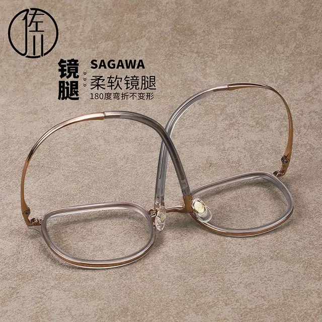 【可配度数】 佐川 超轻休闲风百搭方框眼镜 素颜神器 近视眼镜 可配防蓝光变色 光学镜架 男女同款情侣款