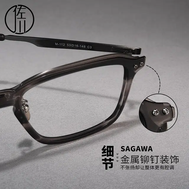 【可配度数】 佐川 超轻 近视眼镜 斯文文艺复古眼镜框 方圆脸显脸小 高品精致架 方形 光学镜架 男女同款情侣款