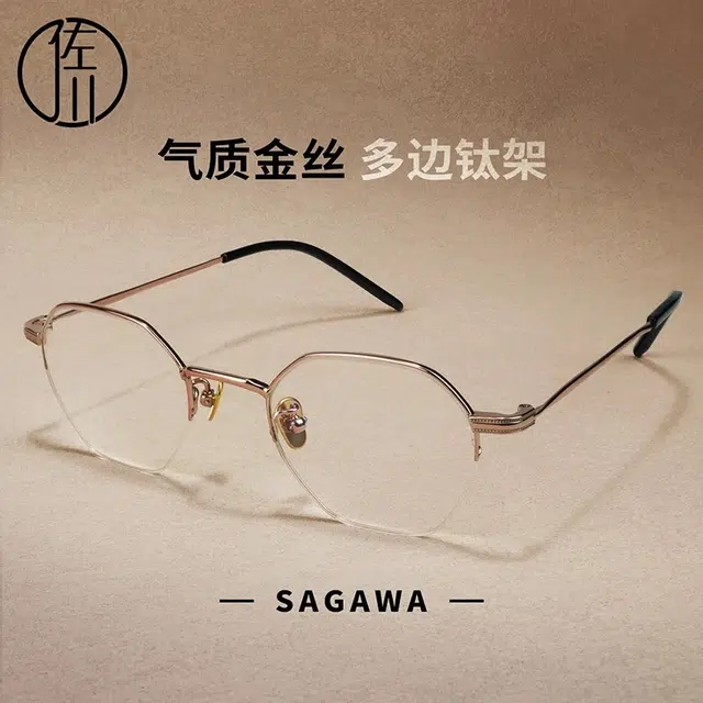 【可配度数】 佐川 时尚多边形边框 近视眼镜 文艺气质斯文镜框 可配防蓝光变色 不规则形 光学镜架 男女同款情侣款