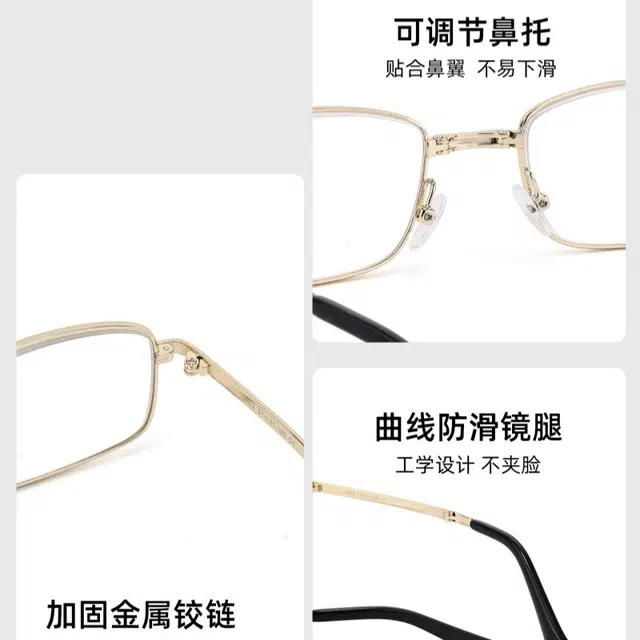 佐川 高清防蓝光老花镜 折叠便携 高档 高清护目 看书看报可用 合金 功能性眼镜 男女同款情侣款