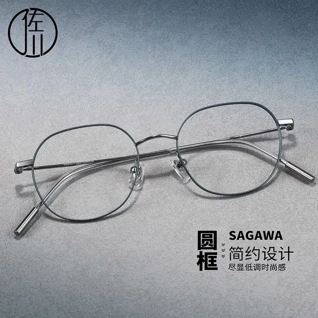 【可配度数】 佐川 时尚超轻纯钛近视眼镜 简约圆框 方圆脸显脸小 素颜神器  光学镜架 男女同款情侣款