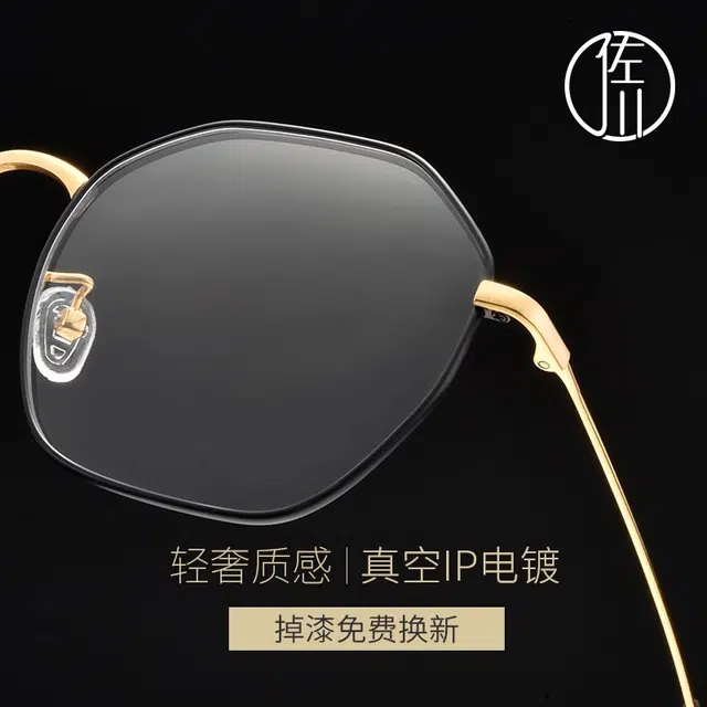 【可配度数】 佐川 超轻多边形大框眼镜 近视镜大脸素颜神器 可配防蓝光变色 纯钛 不规则形 光学镜架 男女同款情侣款