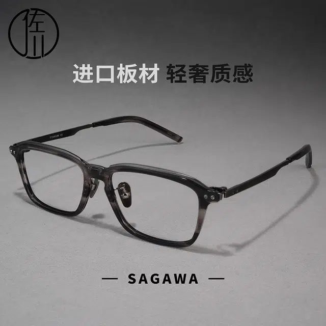 【可配度数】 佐川 超轻 近视眼镜 斯文文艺复古眼镜框 方圆脸显脸小 高品精致架 方形 光学镜架 男女同款情侣款
