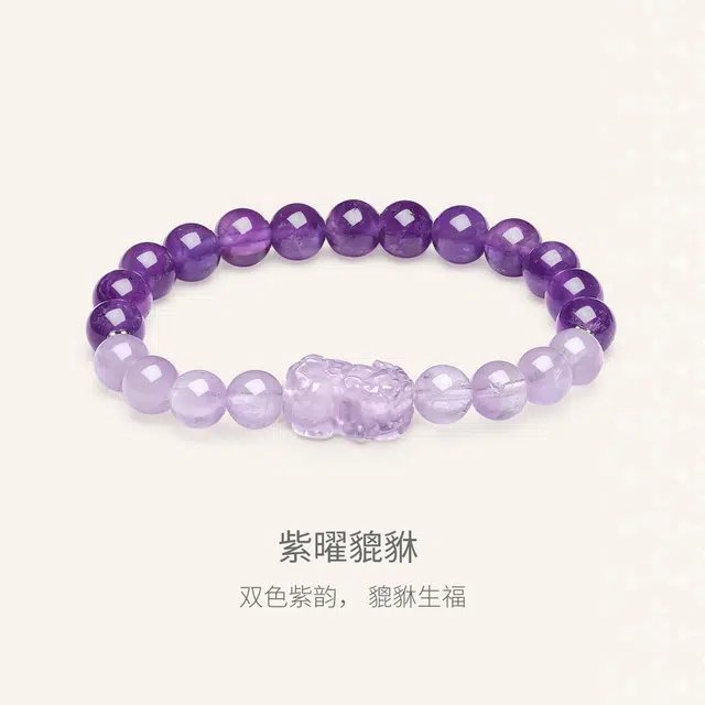 【学业上岸 事业高升】 世纪缘珠宝 招财貔貅九紫离火能量守护智慧之石八方来财手链#好运温柔小众百搭显白天然 紫水晶 手串 女款