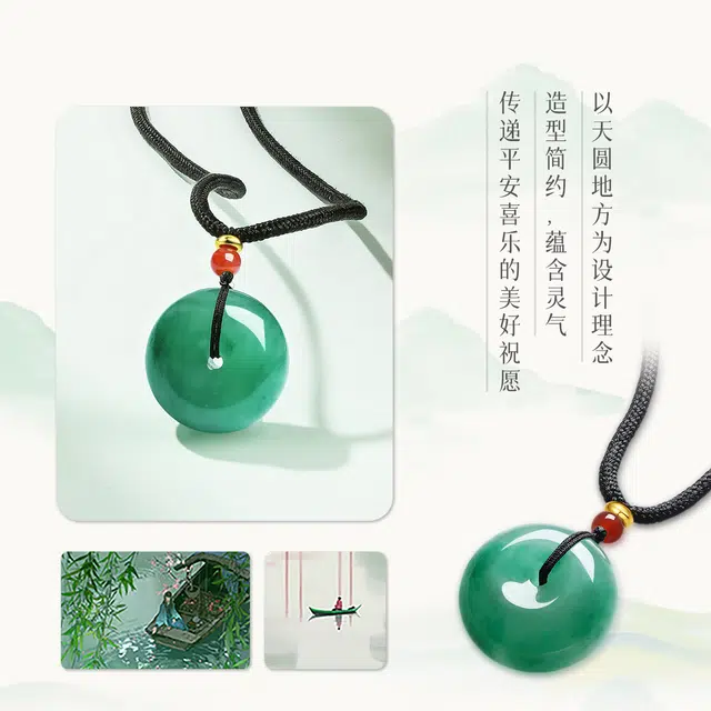 【财富之石】 世纪缘珠宝 平安扣飘花 温润饱满招财平安顺遂#好运 非洲翠 项链 女款