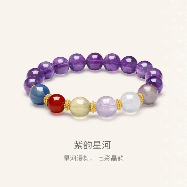 世纪缘珠宝 紫气东来学业上岸事业高升平安顺遂福气满满多宝#好运天然 紫水晶 手串 女款