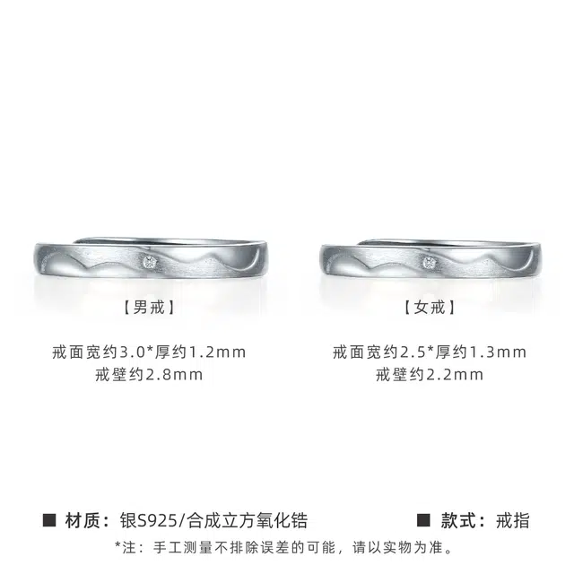 ins99 S925