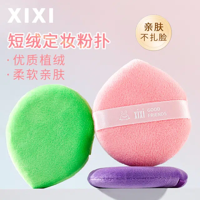 XIXI