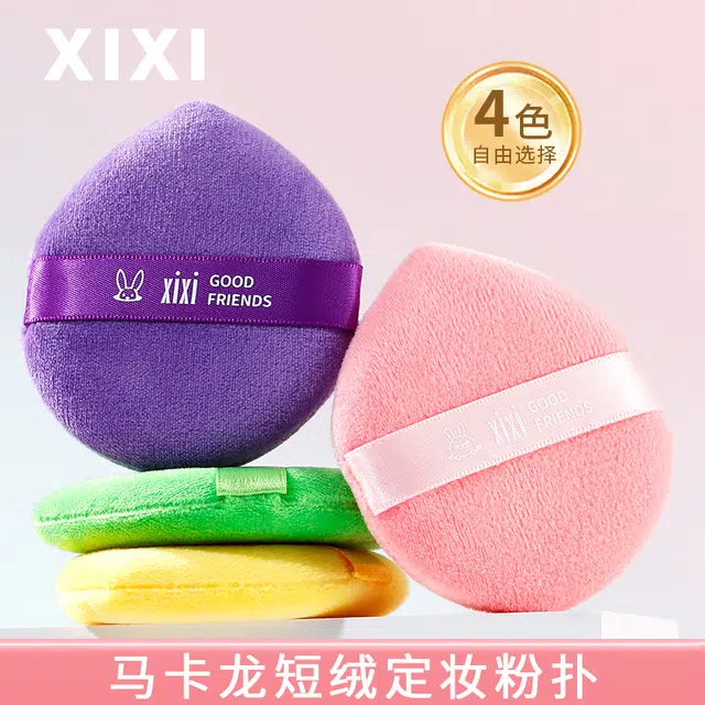 XIXI