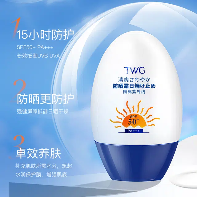 TWG SPF50+PA++