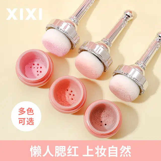 XIXI 2.5g