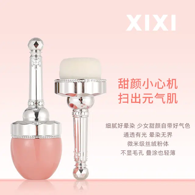 XIXI 2.5g