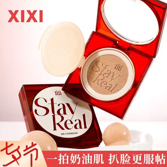 XIXI 10g