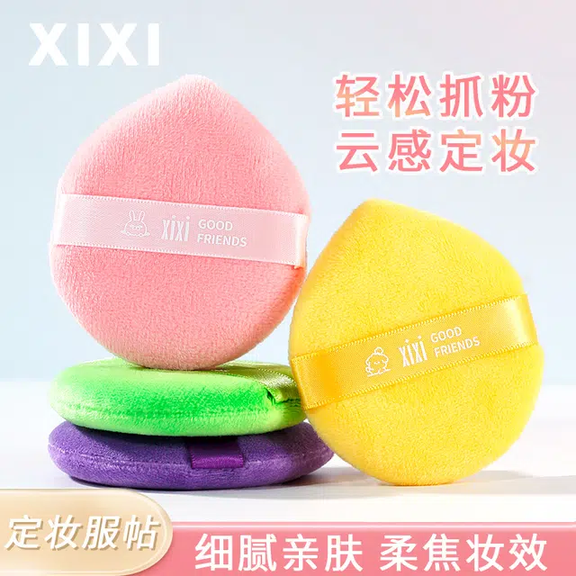 XIXI