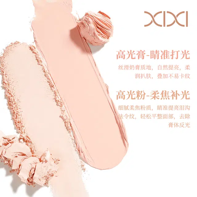 XIXI