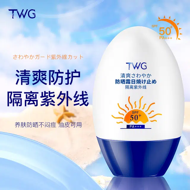 TWG SPF50+PA++