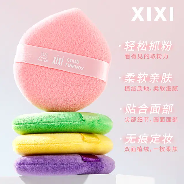 XIXI