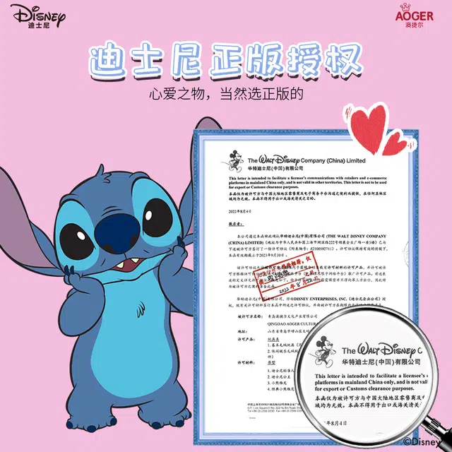 Disney 18cm23cm