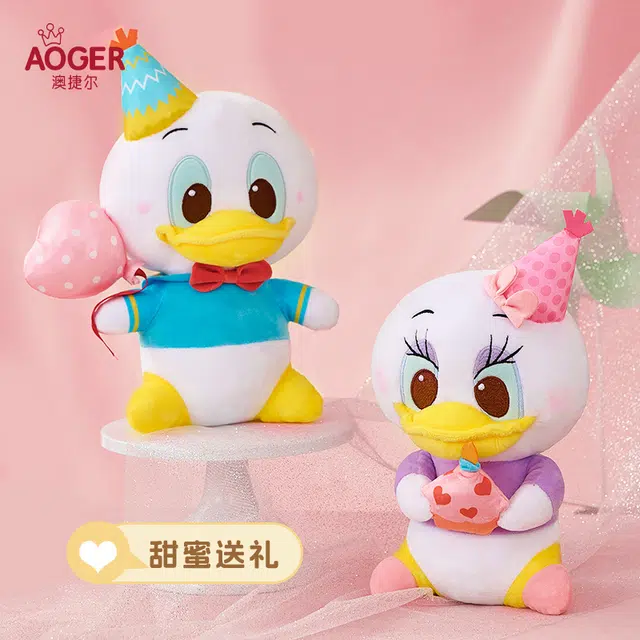 x Disney 25cm