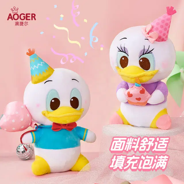 x Disney 25cm