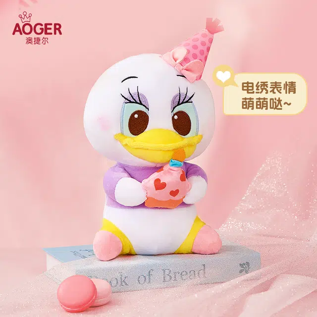 x Disney 25cm