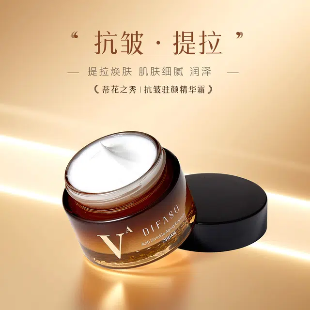 DIFASO 100g+120ml+100ml+15g+60g