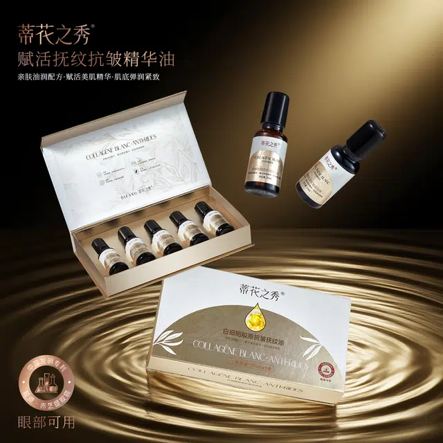 DIFASO 20ml*5