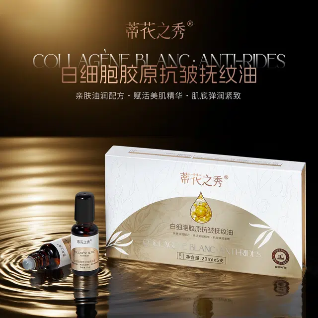 DIFASO 20ml*5
