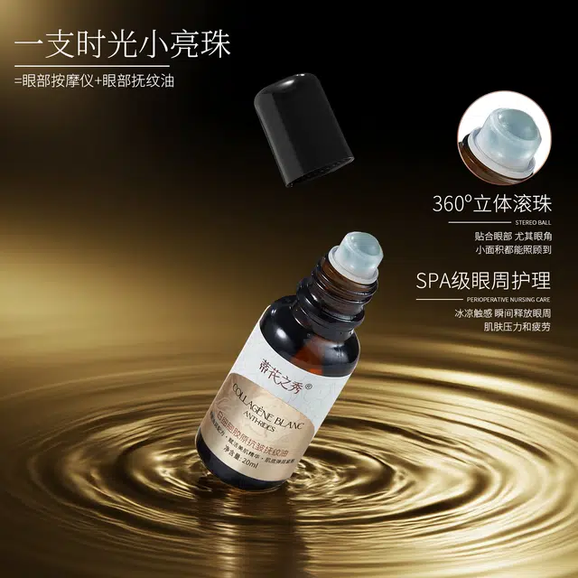 DIFASO 20ml*5