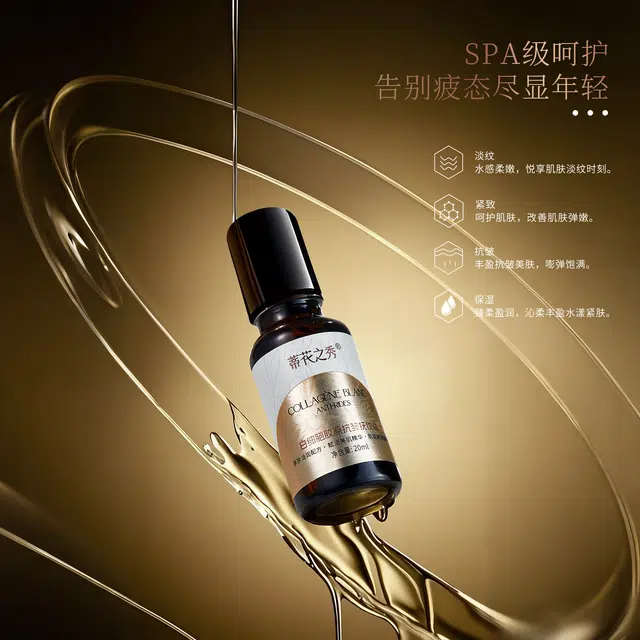 DIFASO 20ml*5