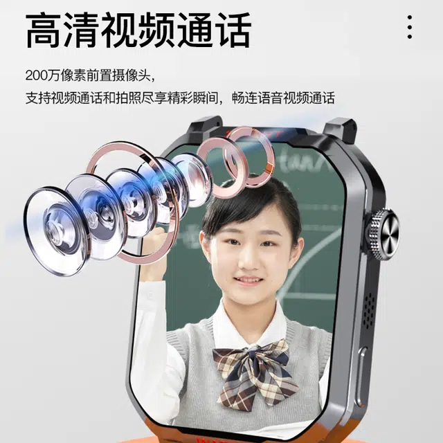 SENKAMA app