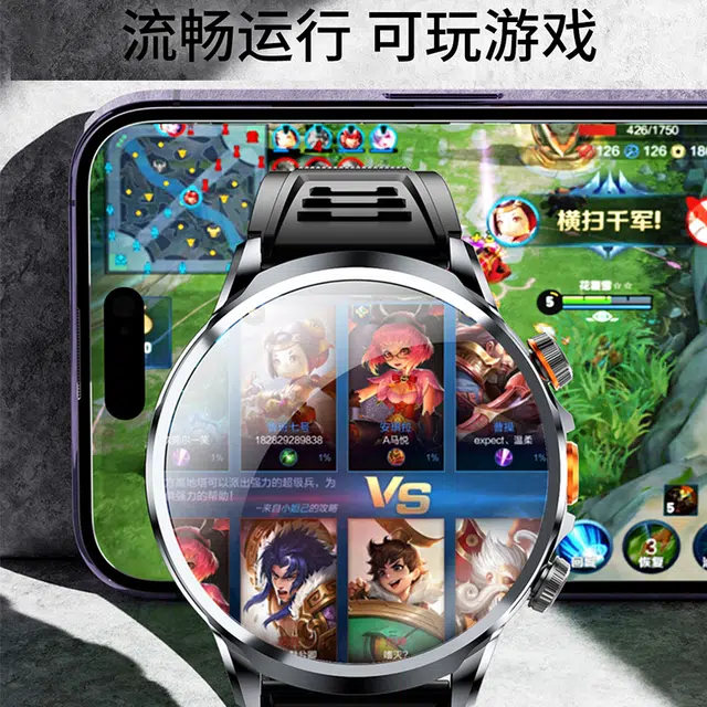 SENKAMA app 1.95