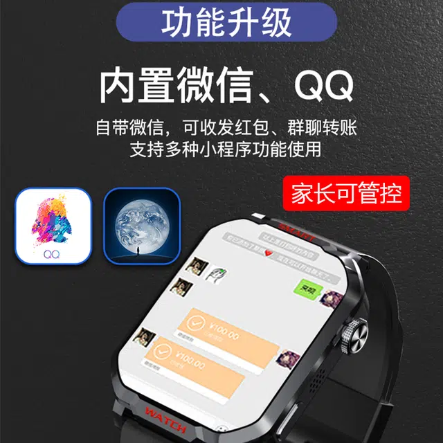 SENKAMA app