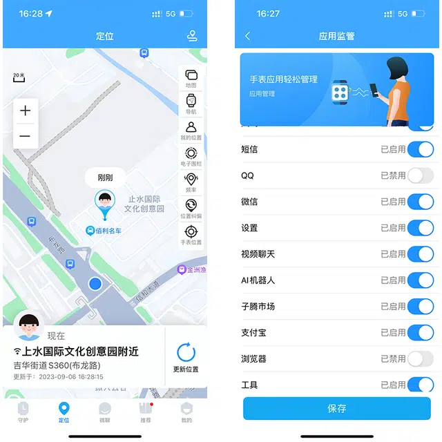 SENKAMA app