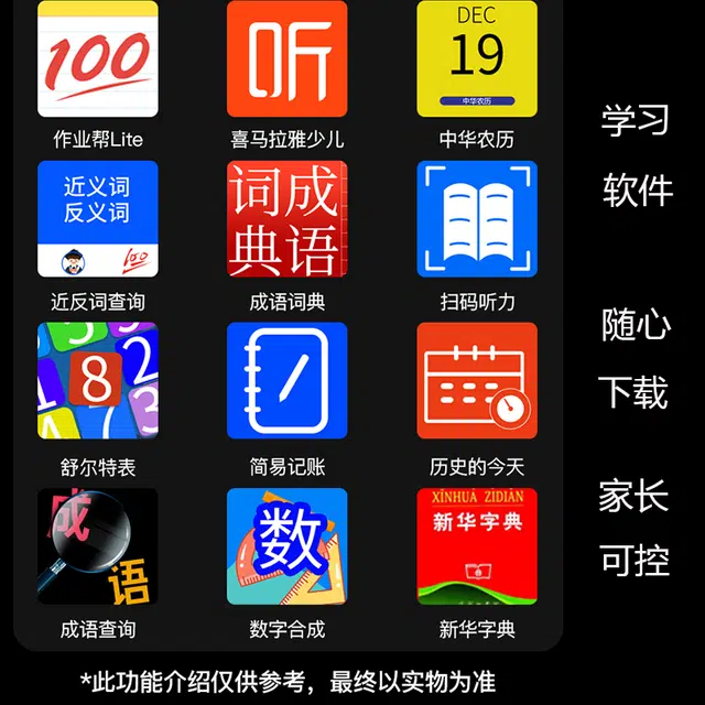 SENKAMA app