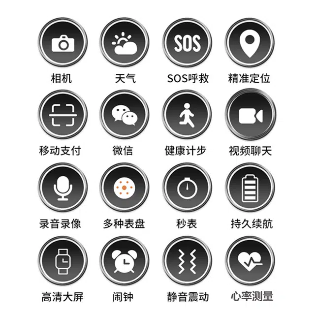 SENKAMA app