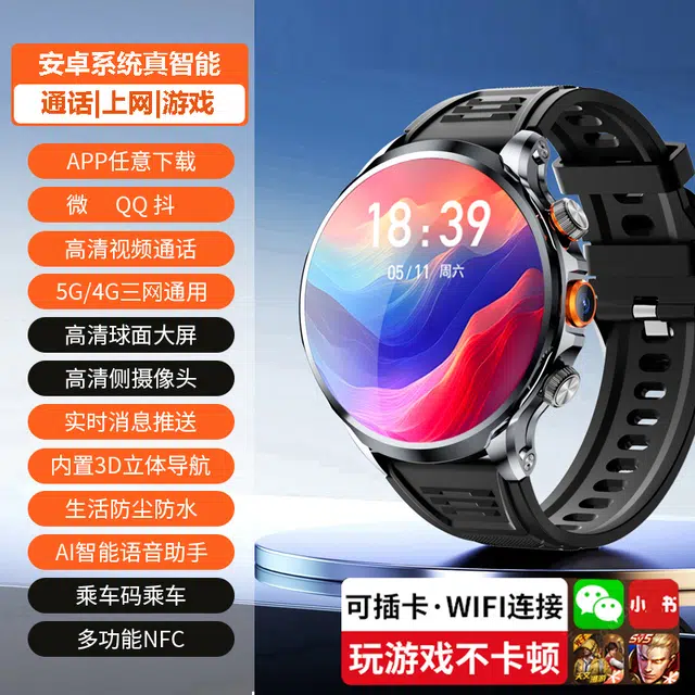 SENKAMA app 1.95