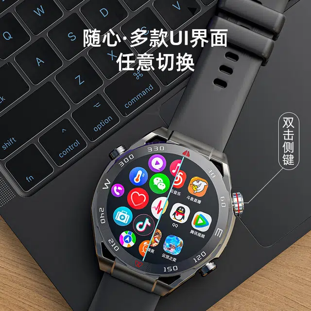 SENKAMA app