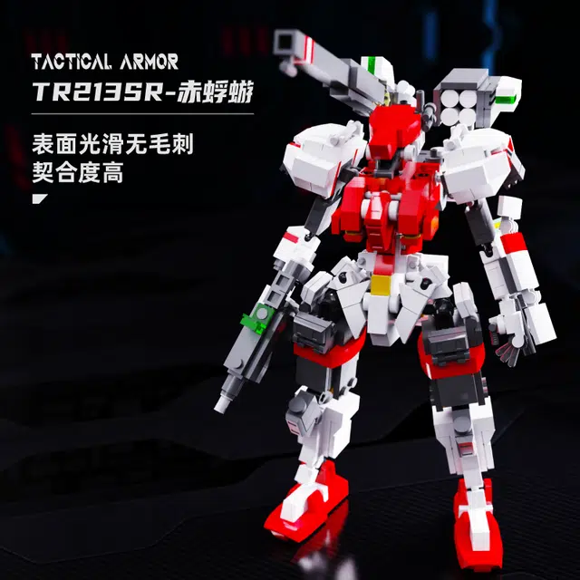 TR213SR- 601+PCS 90062QZL