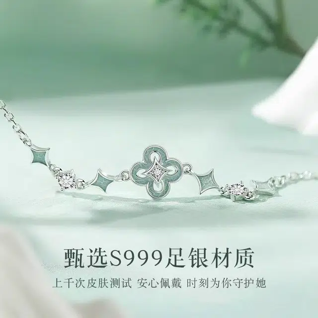 S999