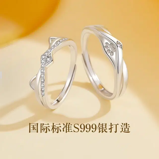 S999