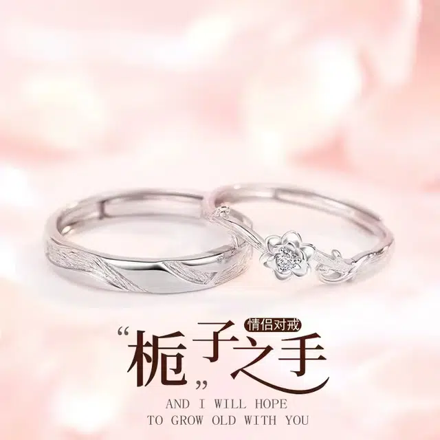 YJJ 925