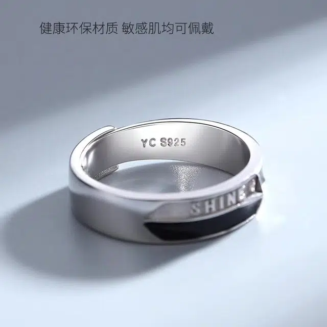 ins 925