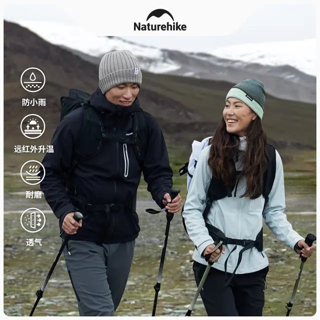 NATUREHIKE