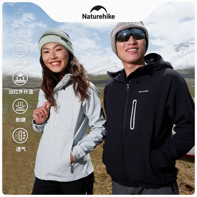 NATUREHIKE