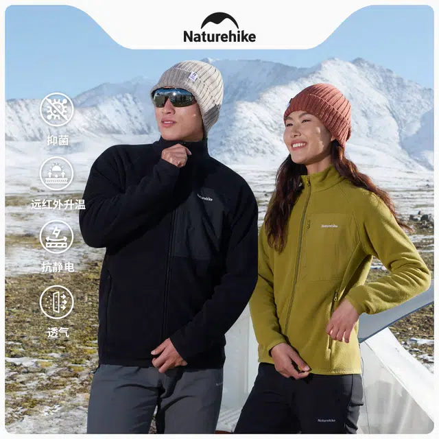 NATUREHIKE